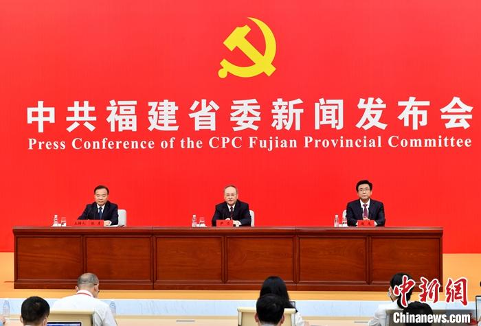 8月30日，“中国这十年·福建”主题新闻发布会在福建福州举行。图为发布会现场。 <a target='_blank' href='/'>中新社</a>记者 吕明 摄