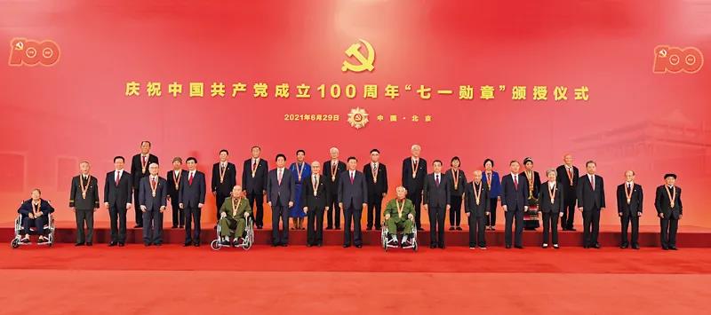 2021070510051625450750514011506.jpg 微信图片_20210705100800.jpg