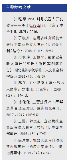 2021090617411630921313895070222.png image.png