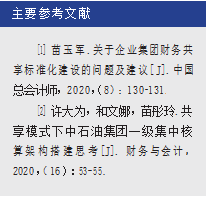 2021090719171631013439352066568.png image.png