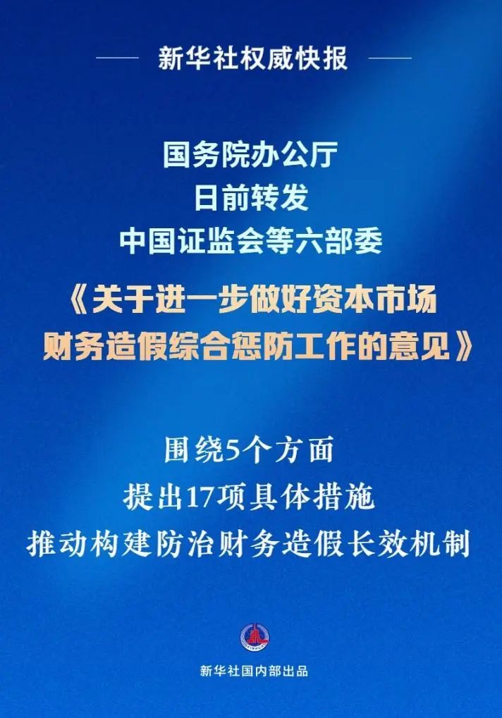 2024070811011720407675924054932.jpg 微博.jpg